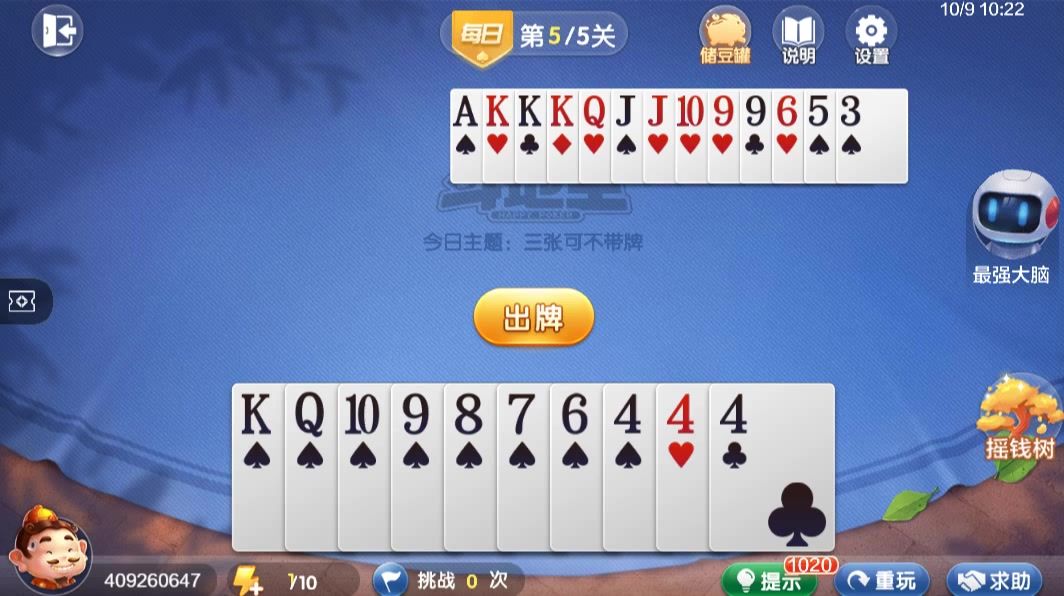 video-4535085