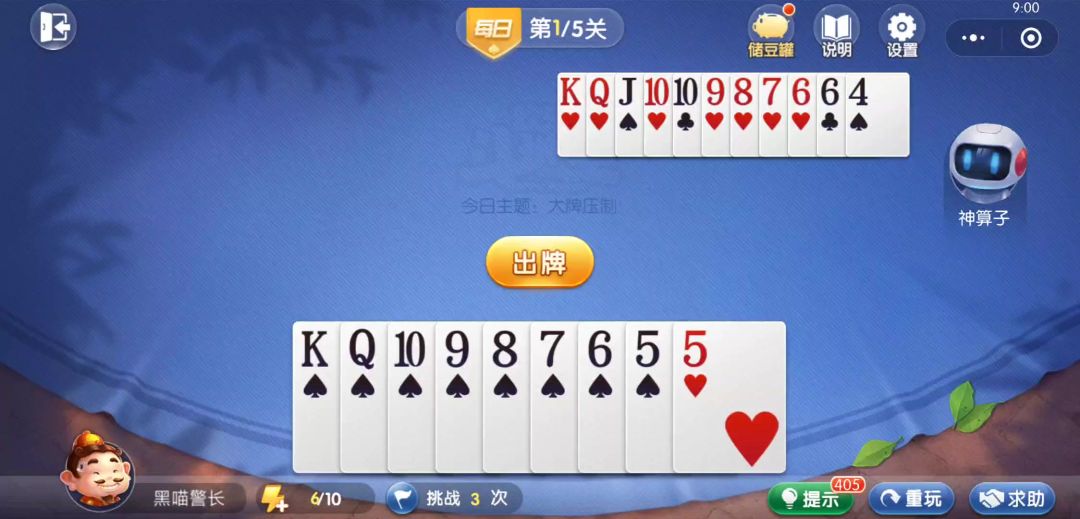 video-4535086