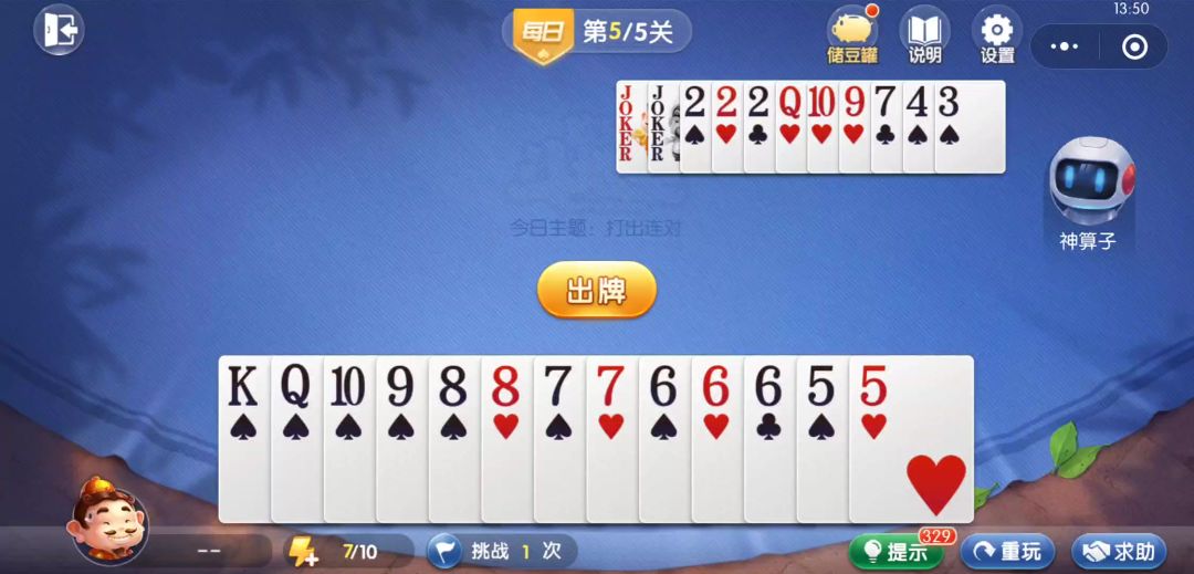 video-4535091