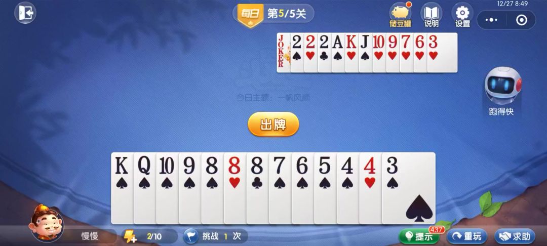 video-4535092