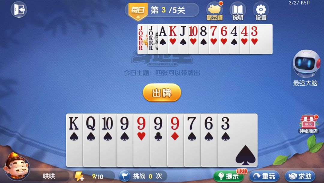 video-4535103