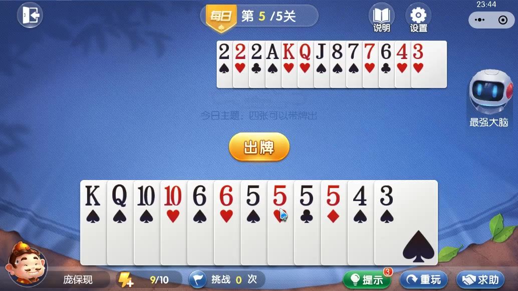 video-4535104
