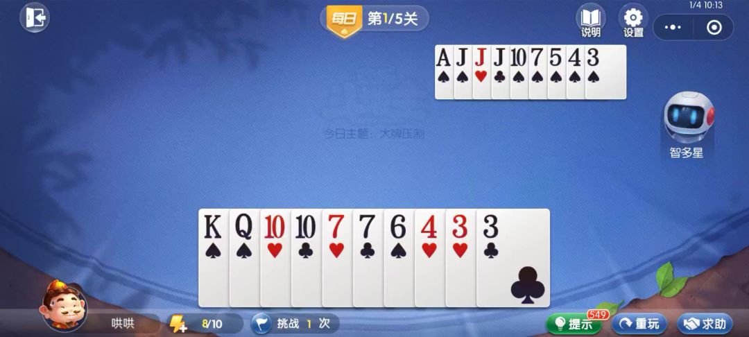 video-4535106