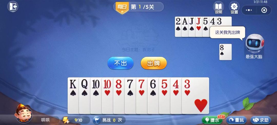 video-4535109