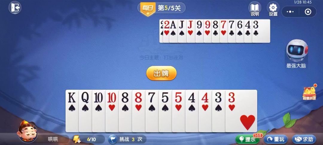 video-4535110