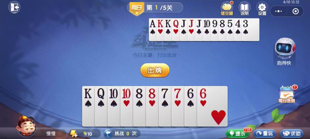 video-4535111