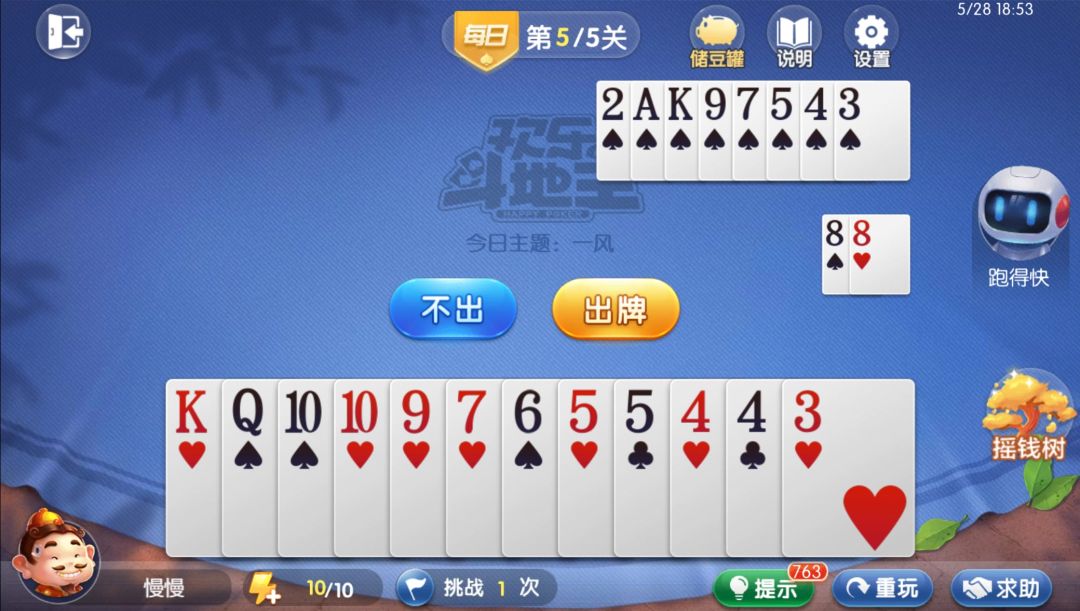 video-4535113