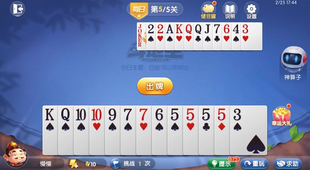 video-4535114