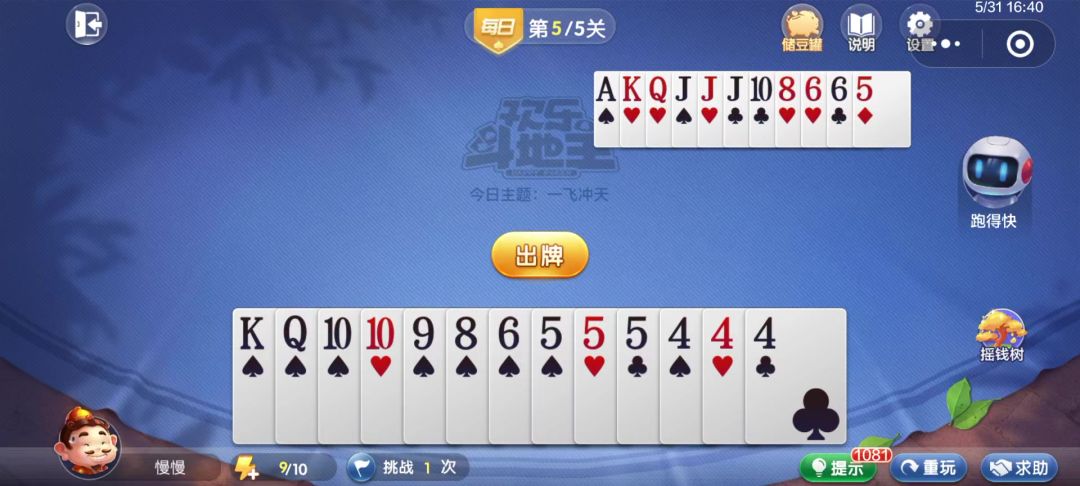 video-4535115