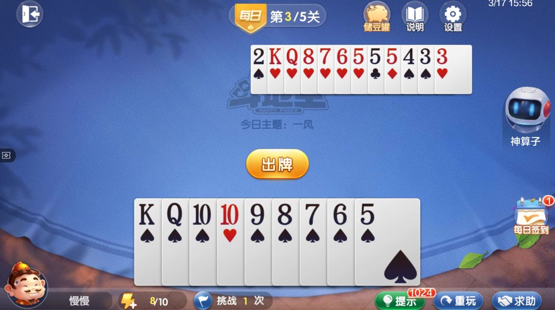 video-4535116