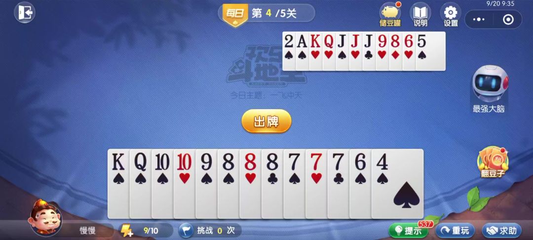 video-4535118