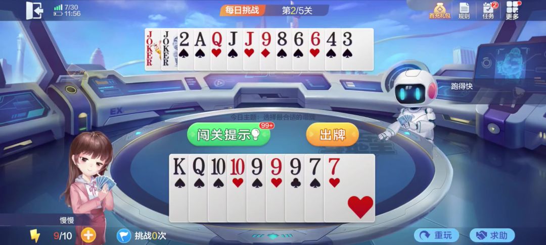 video-4535122