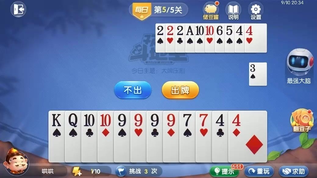 video-4535123