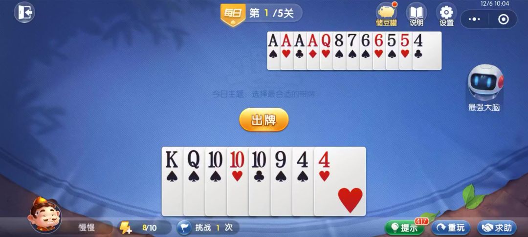 video-4535126