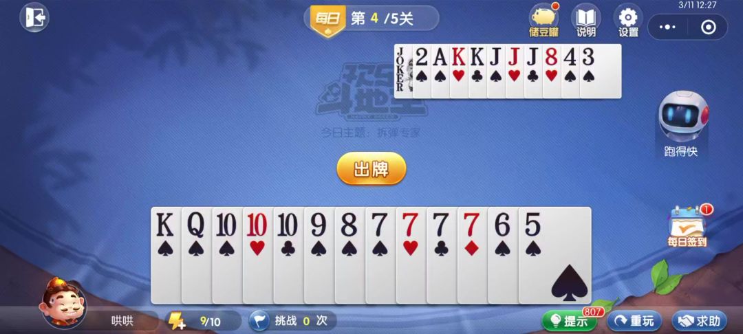 video-4535128