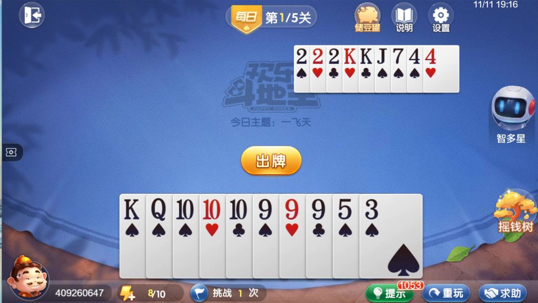video-4535131