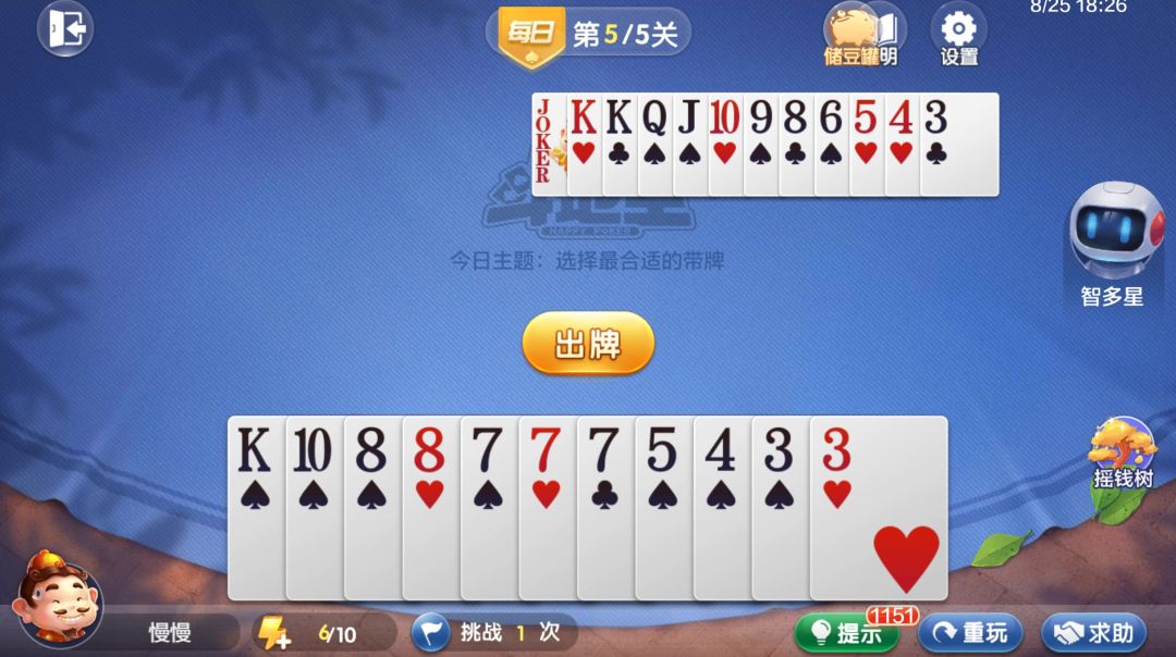 video-4535157