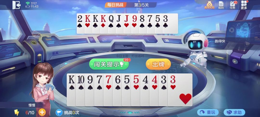 video-4535162