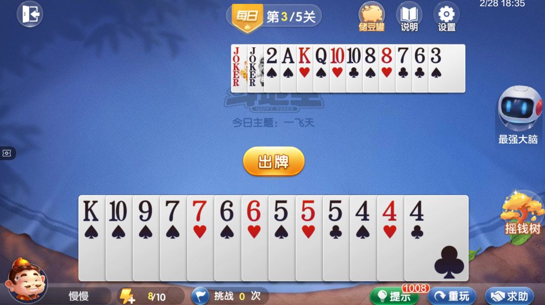 video-4535163