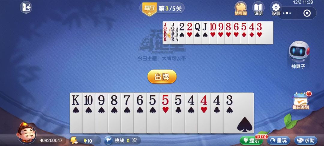 video-4535165