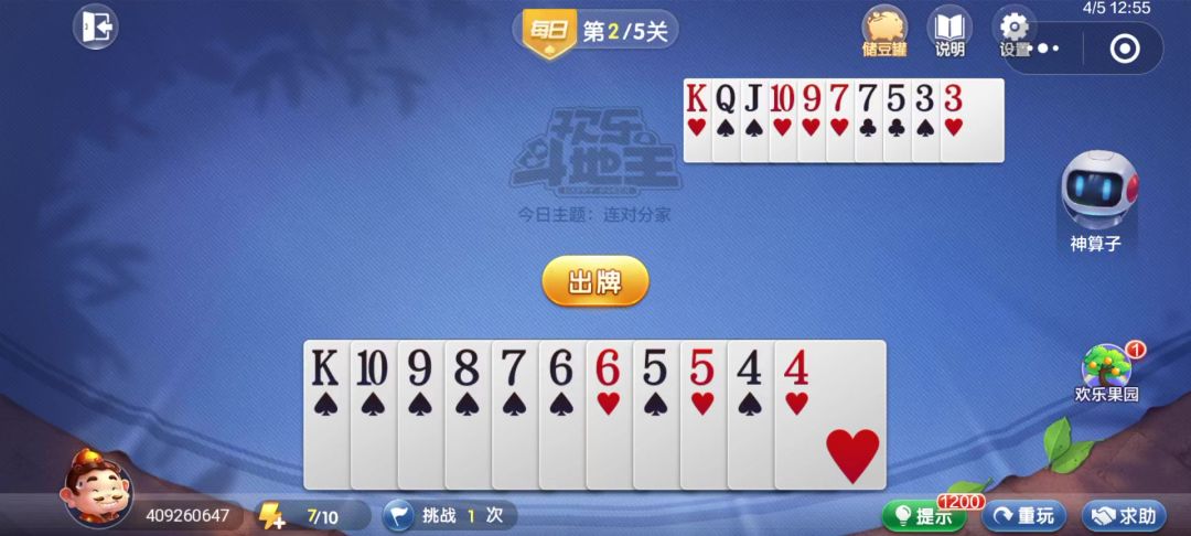 video-4535166