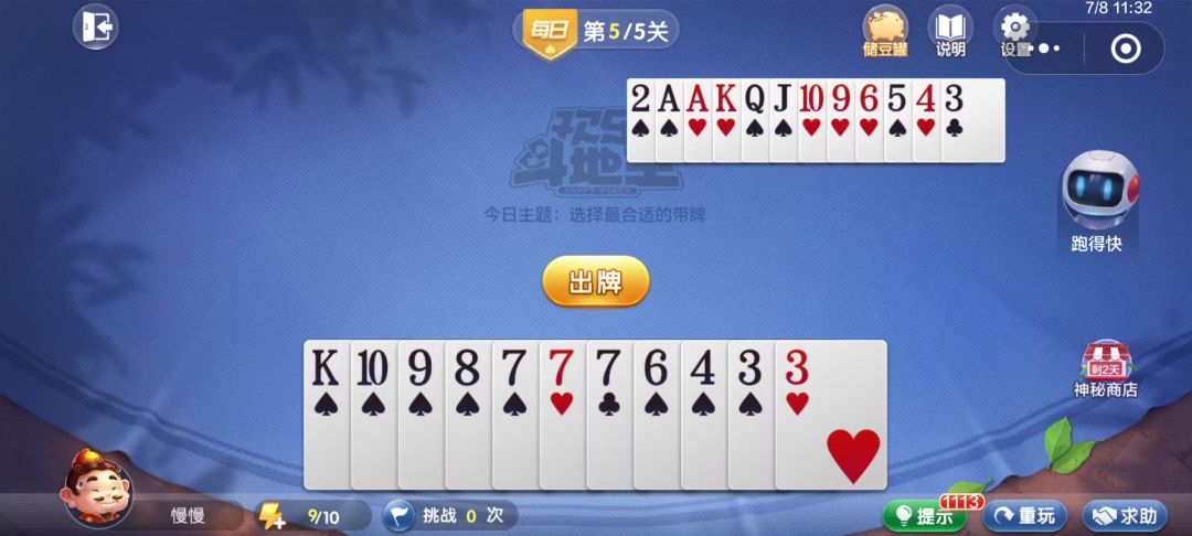 video-4535173