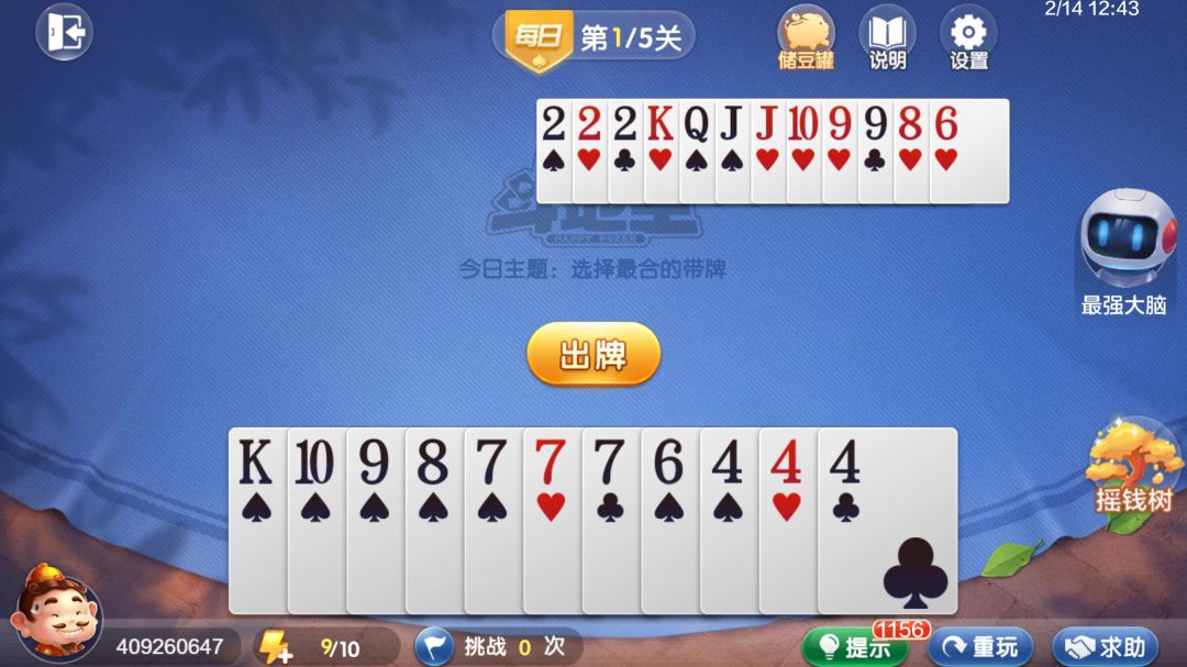 video-4535174