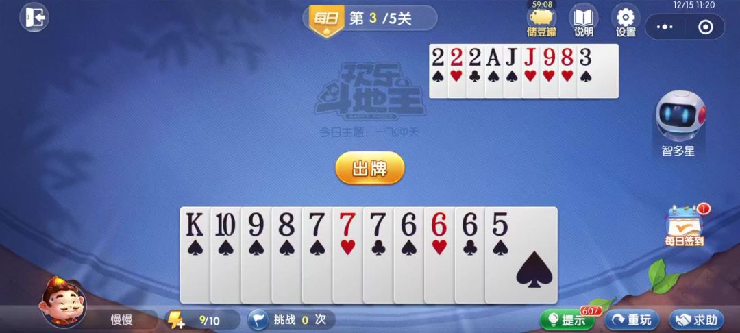 video-4535176