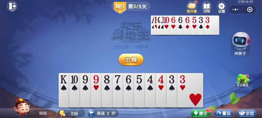 video-4535191