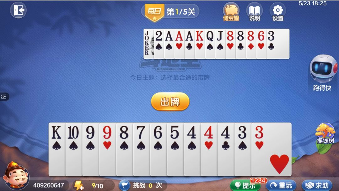 video-4535192