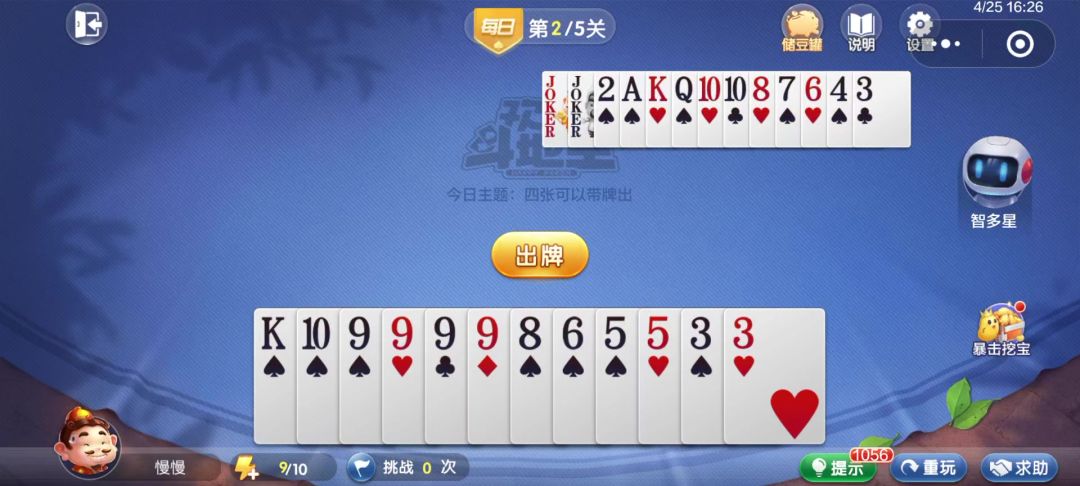 video-4535206