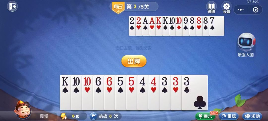 video-4535210