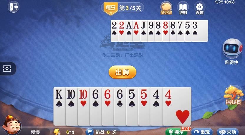 video-4535211