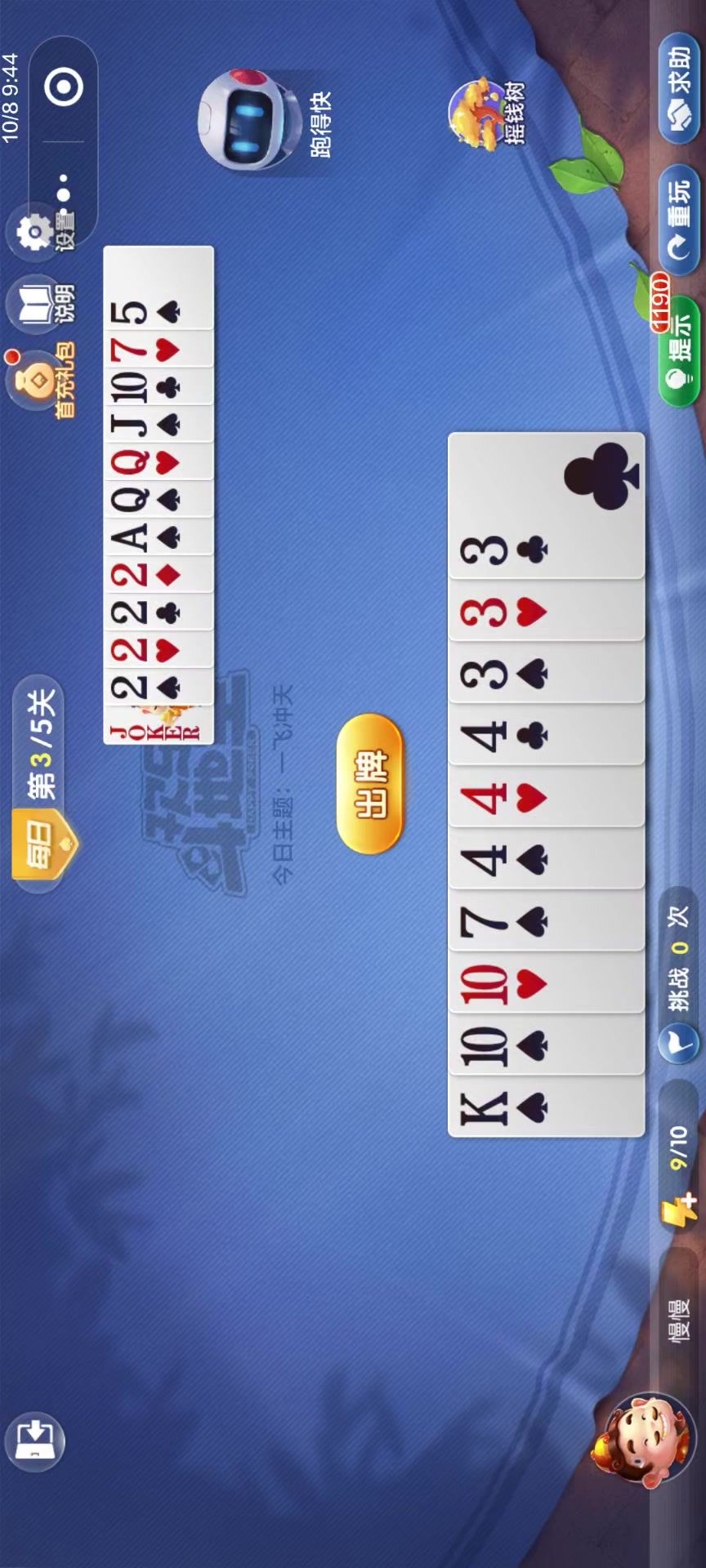 video-4535213