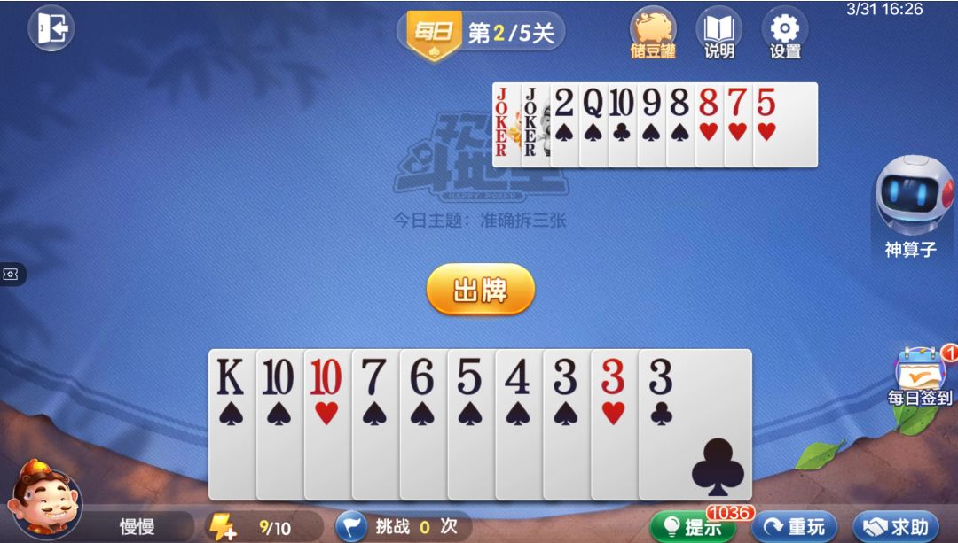 video-4535214