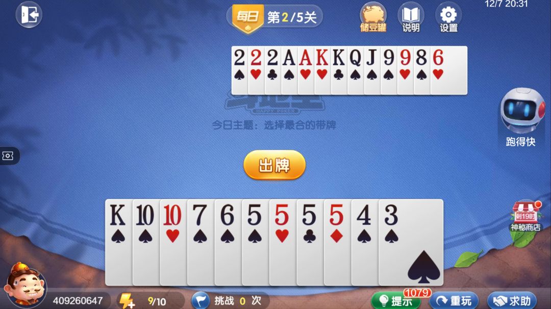 video-4535215