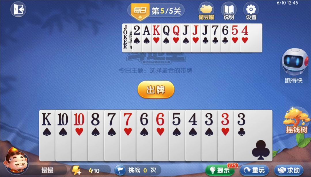 video-4535218