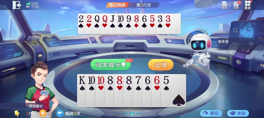 video-4535219