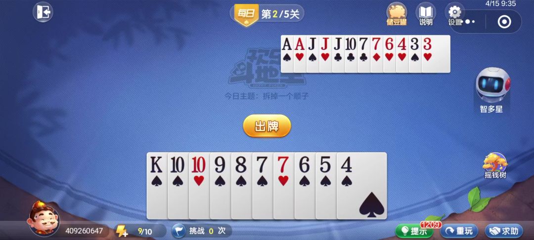 video-4535226