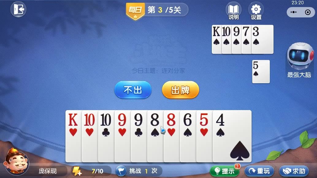 video-4535234