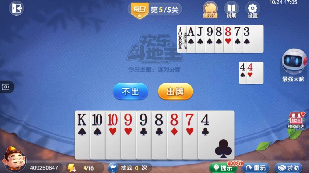 video-4535235