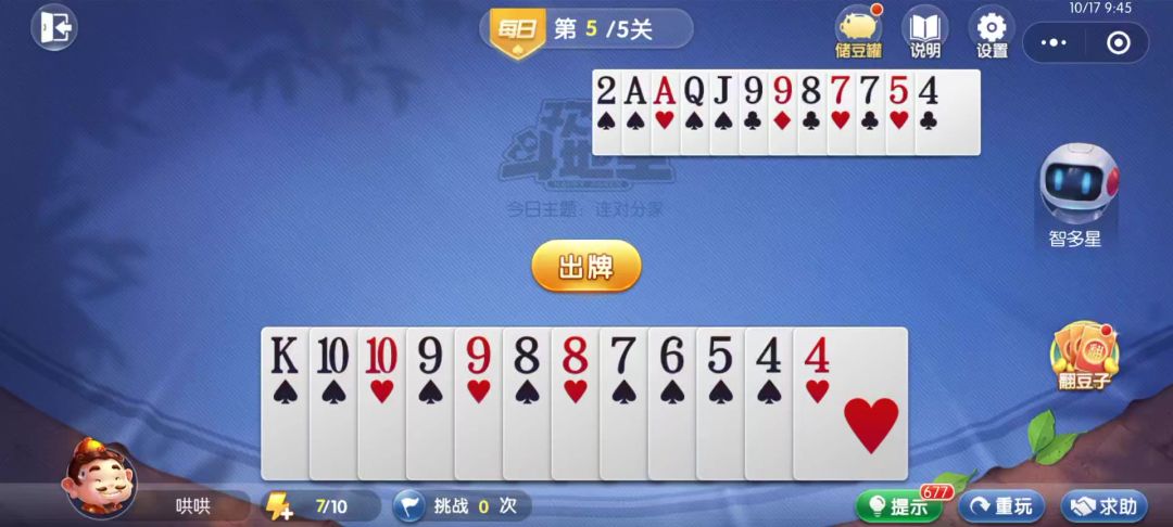 video-4535237