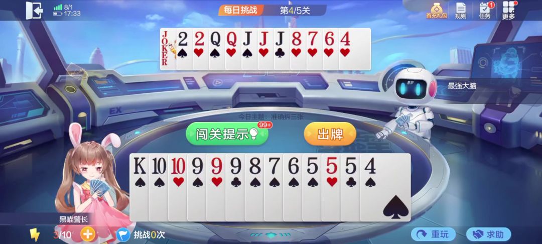 video-4535239