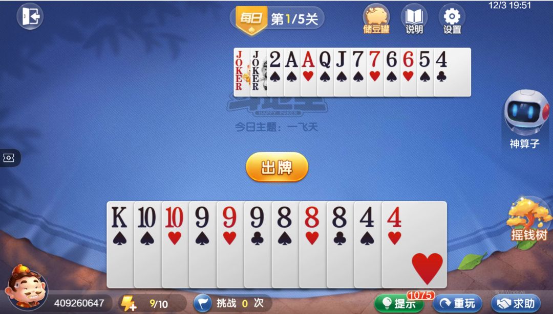 video-4535240