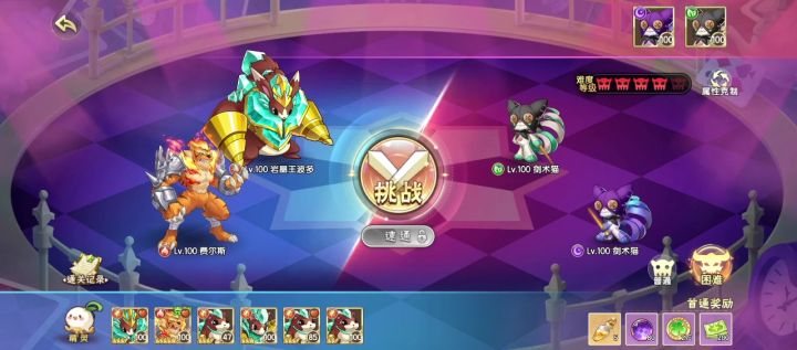 新纪元草暗兔子攻略截图