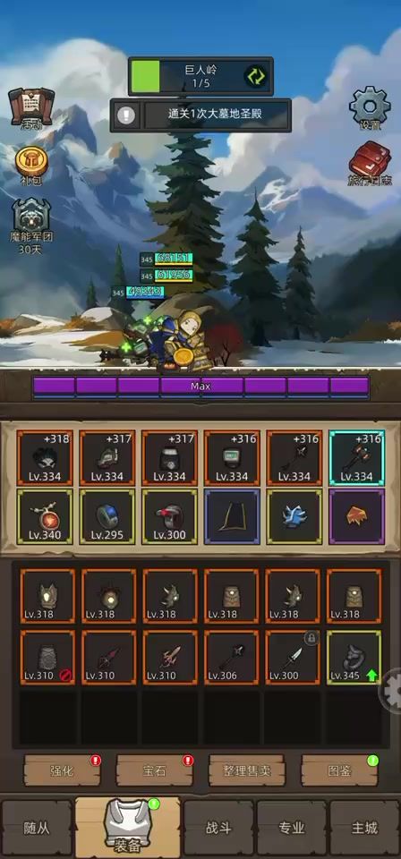 video-4535404