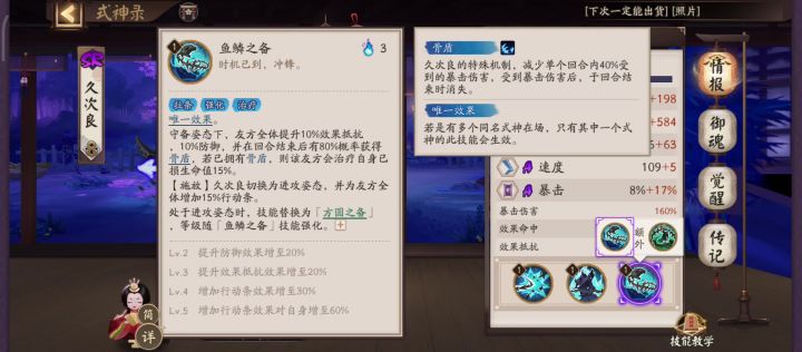 问一下截图