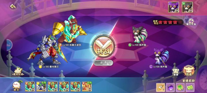 新boss,有手就行截图