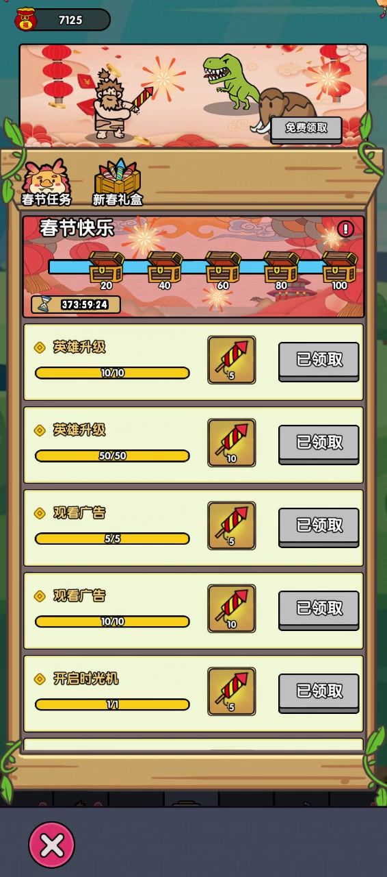 全是BUG。截图