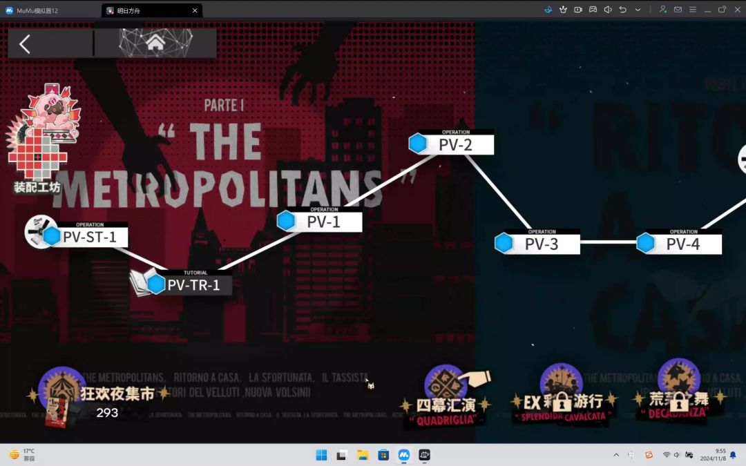 video-4535477